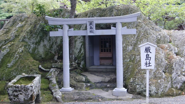 安房神社の境内にある厳島社