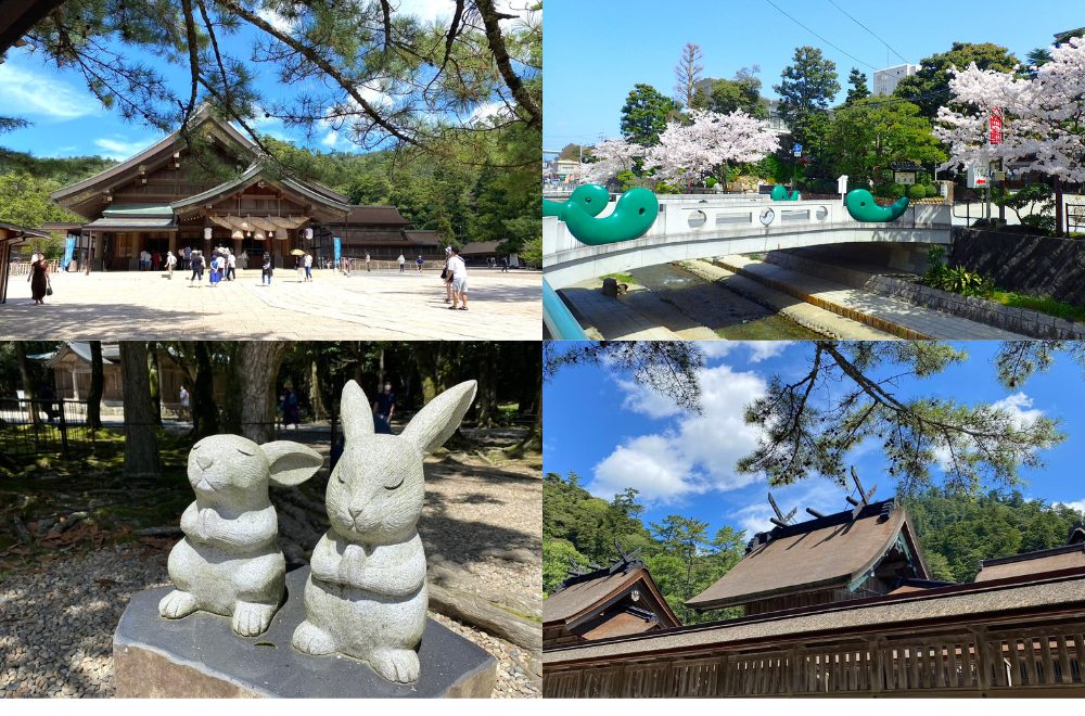 玉造温泉