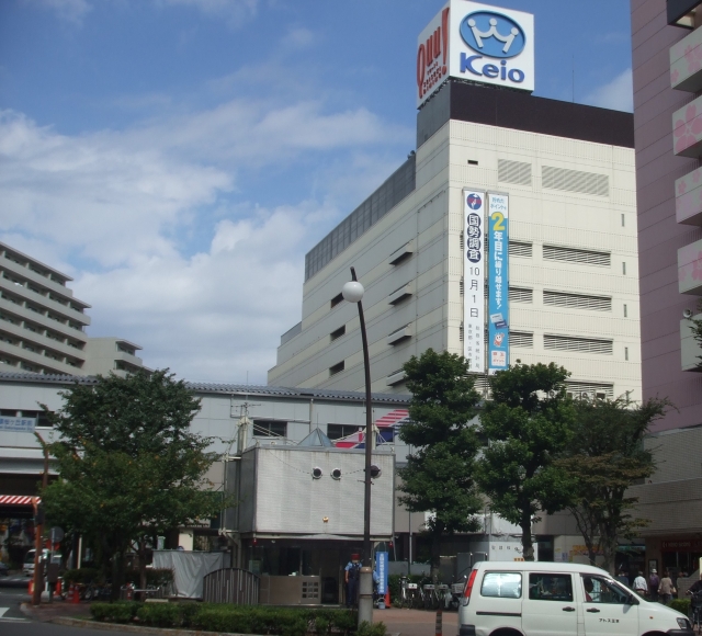 京王百貨店