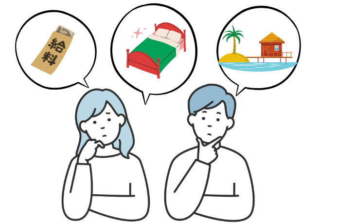 リゾバは条件を絞りすぎないほうがいい