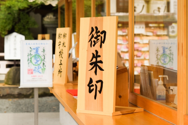 社務所イメージ