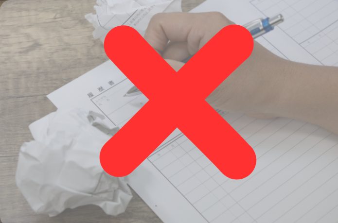 リゾートバイトは履歴書不要