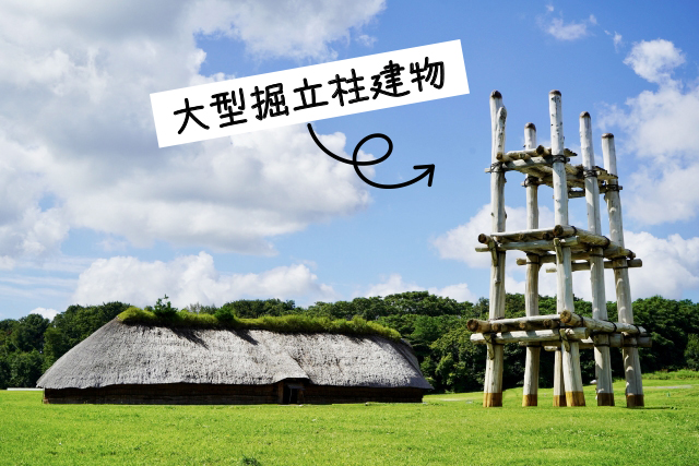 北海道・北東北の縄文遺跡群 (北海道・青森県・岩手県・秋田県)