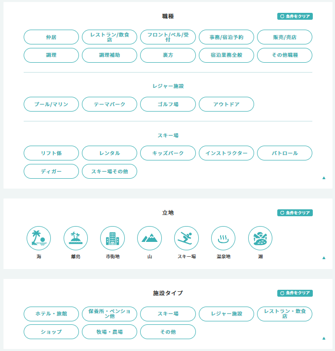 職種選びで後悔しないためのポイント