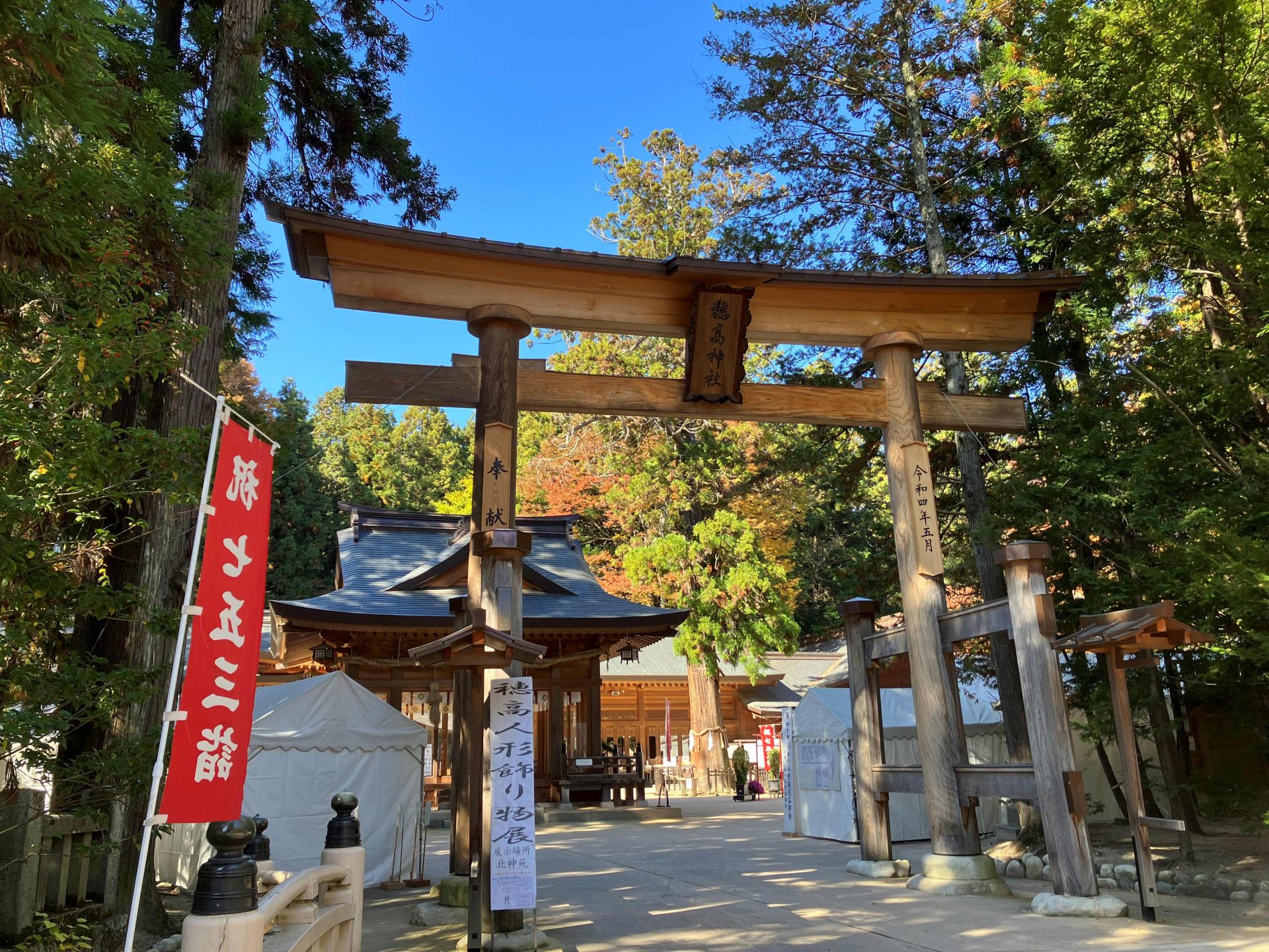 休日の過ごし方