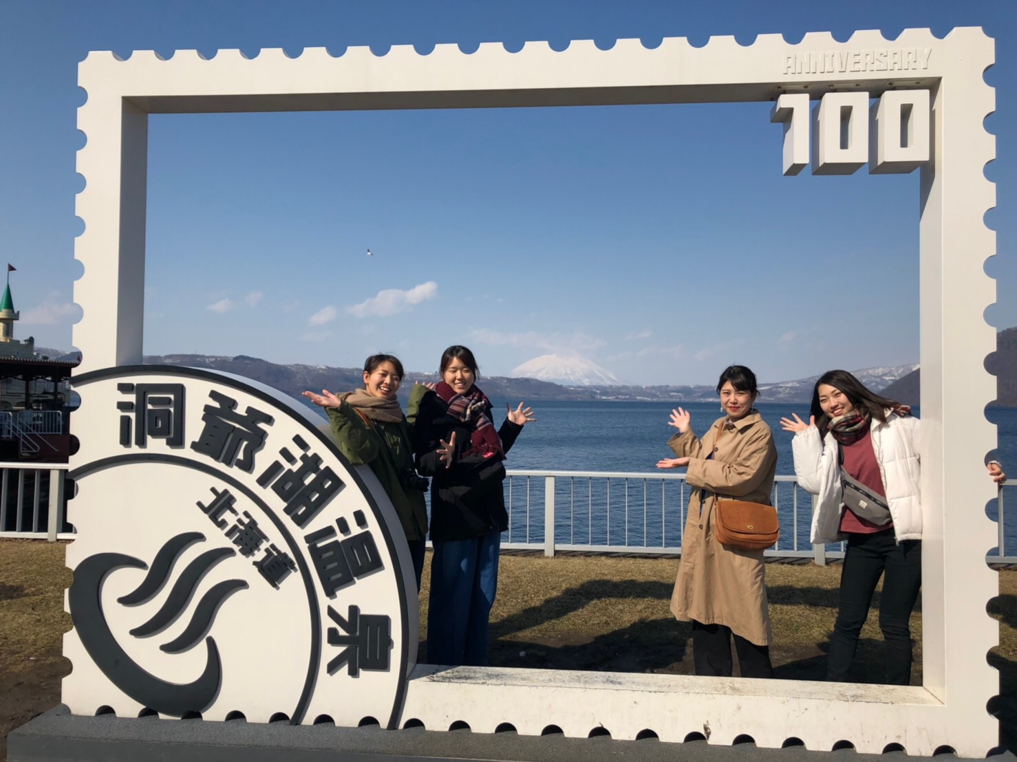 洞爺湖温泉でリゾートバイトを楽しむスタッフさん