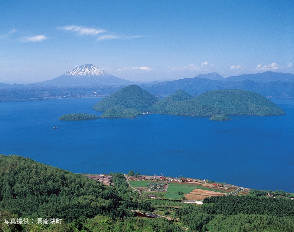 洞爺湖