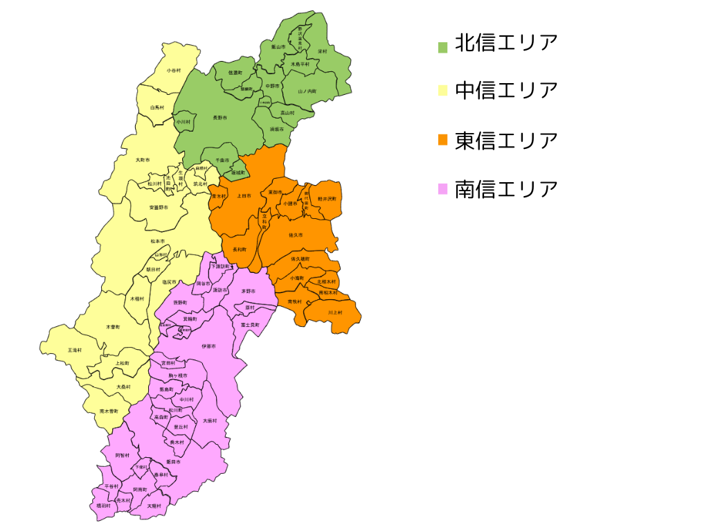 長野県 エリア解説