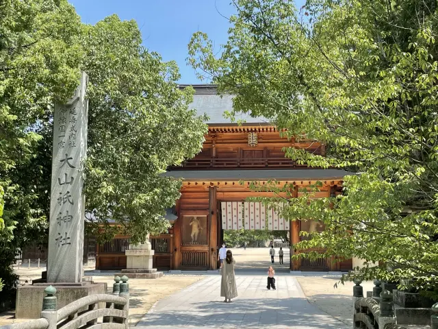 大山祇神社
