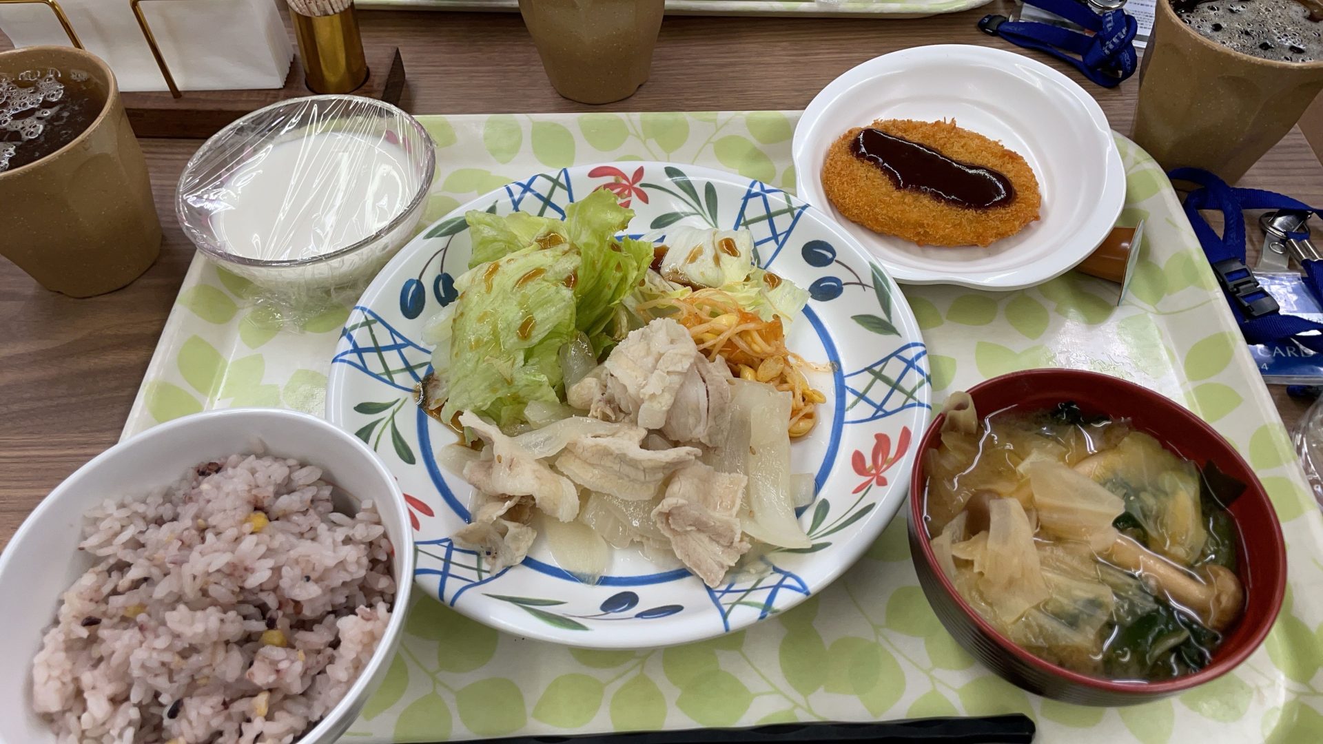 まかない