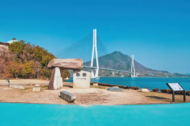 道の駅 多々羅しまなみ公園