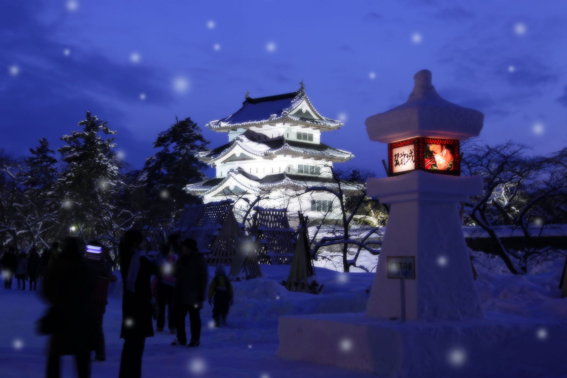 弘前城雪燈籠まつり