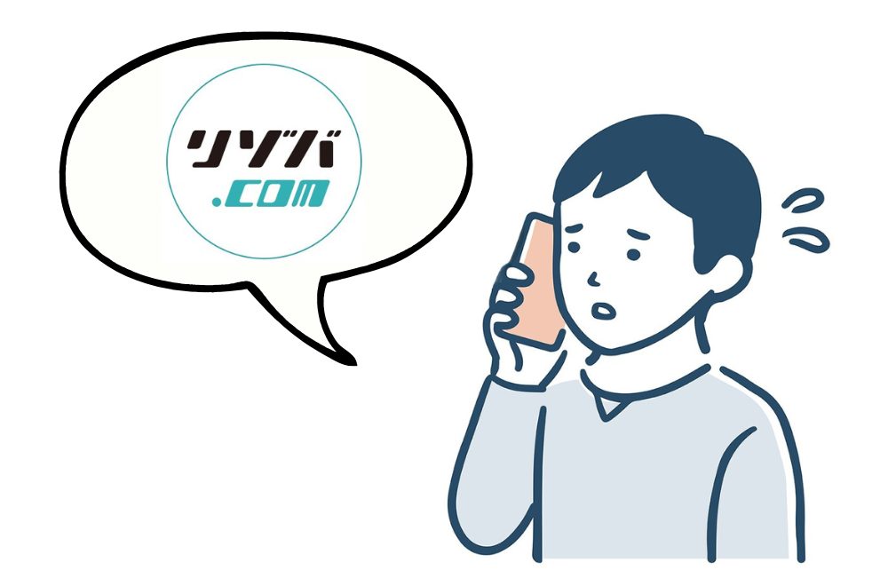 相部屋でのトラブルは派遣会社に相談