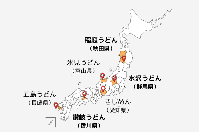 日本三大うどんの地図