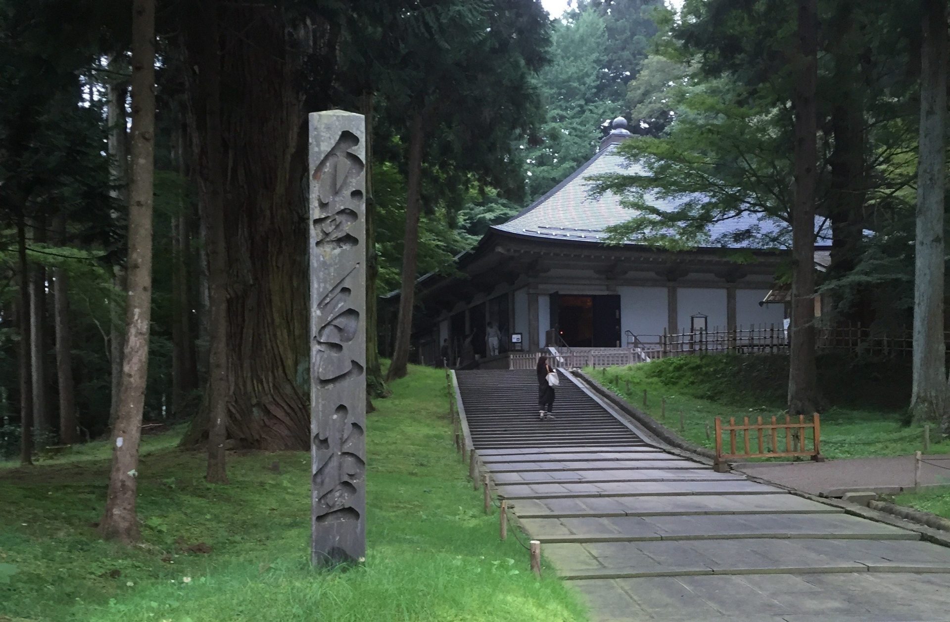 中尊寺