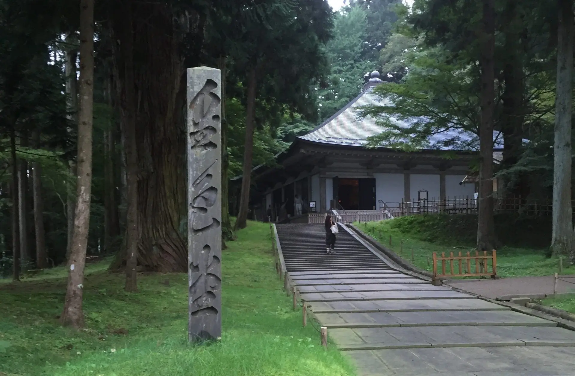 中尊寺