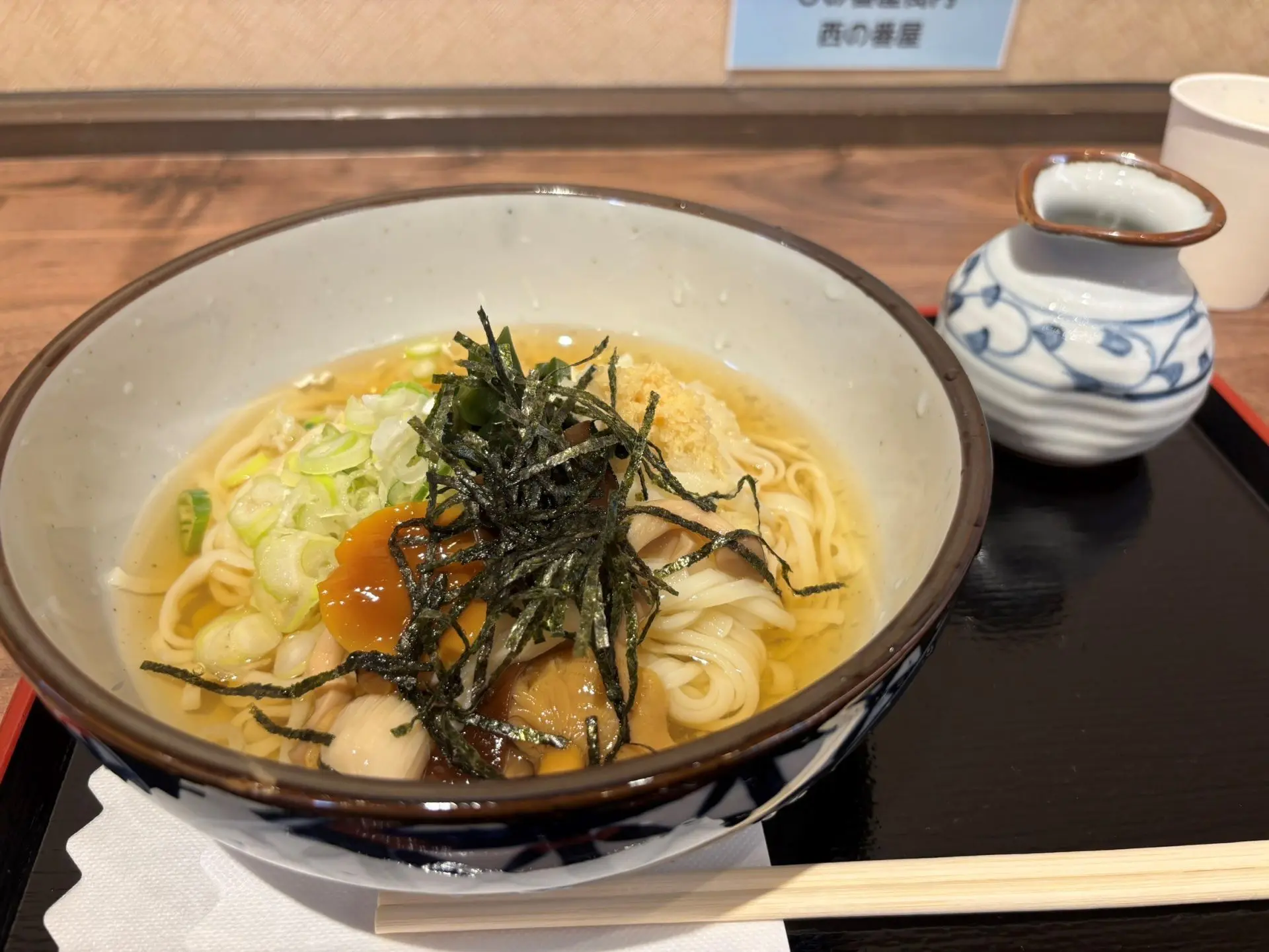 氷見うどん