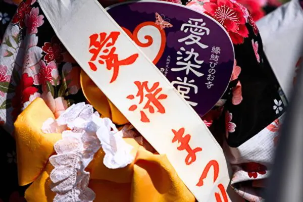 千光寺公園