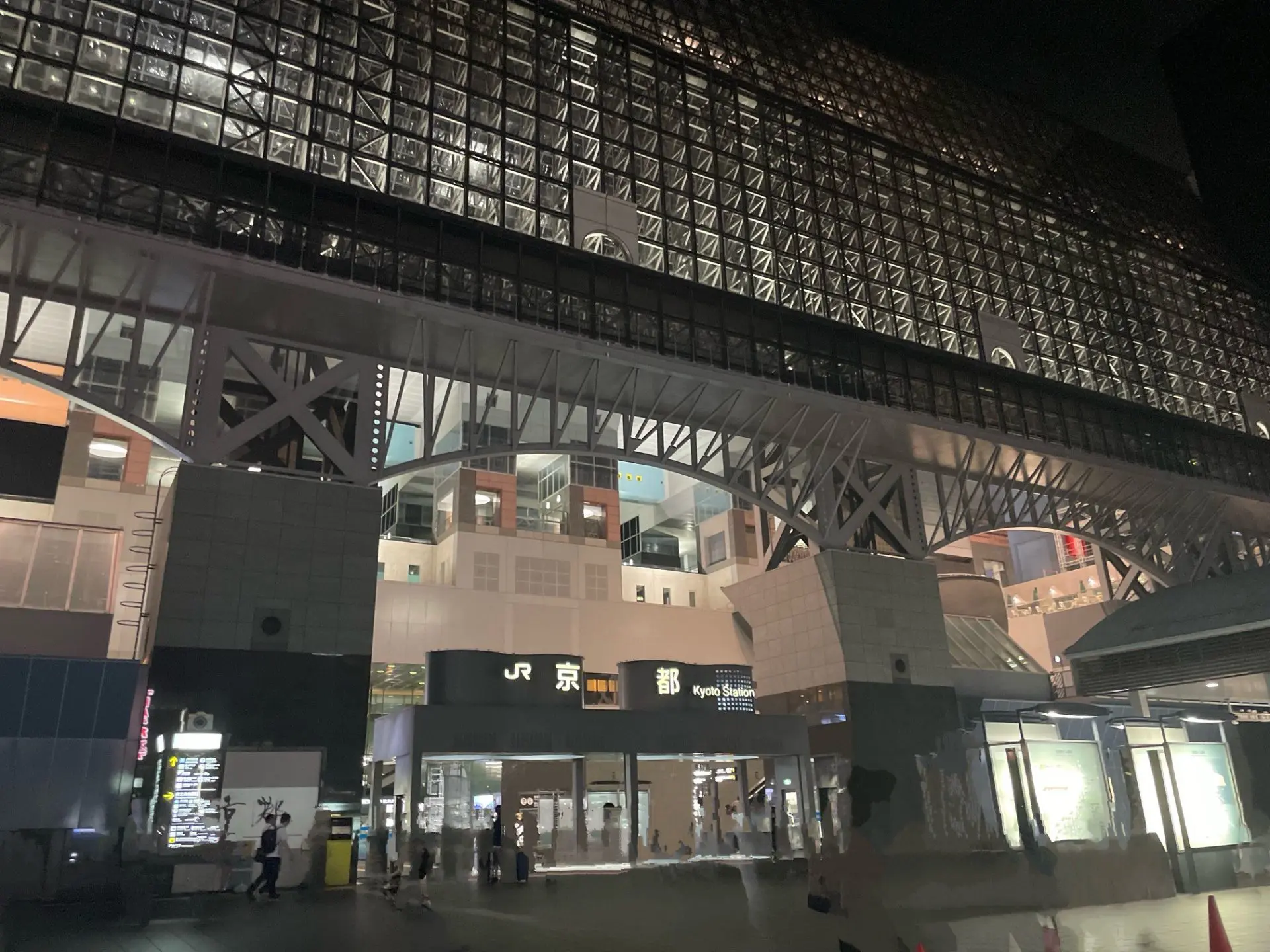 京都駅