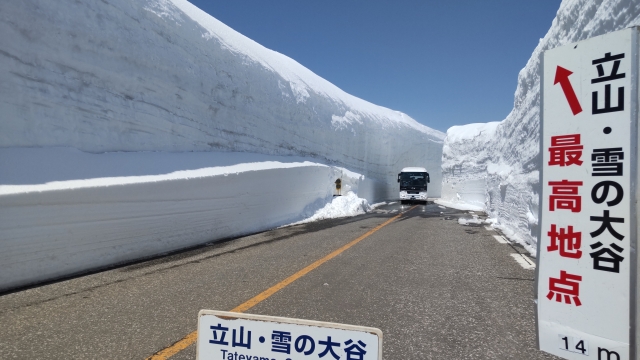 立山黒部アルペンルート(富山県)