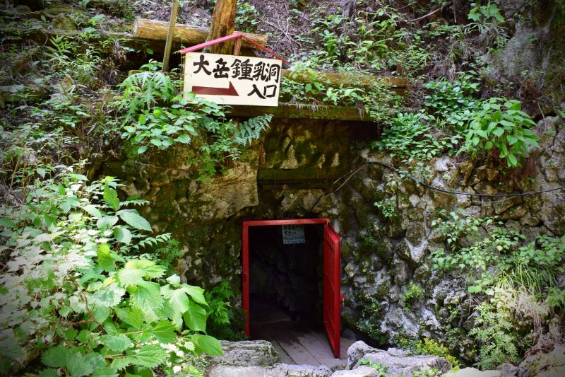 大岳鍾乳洞 入口