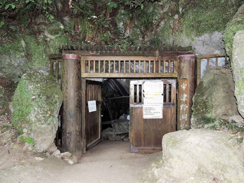 宇津野洞窟 入口