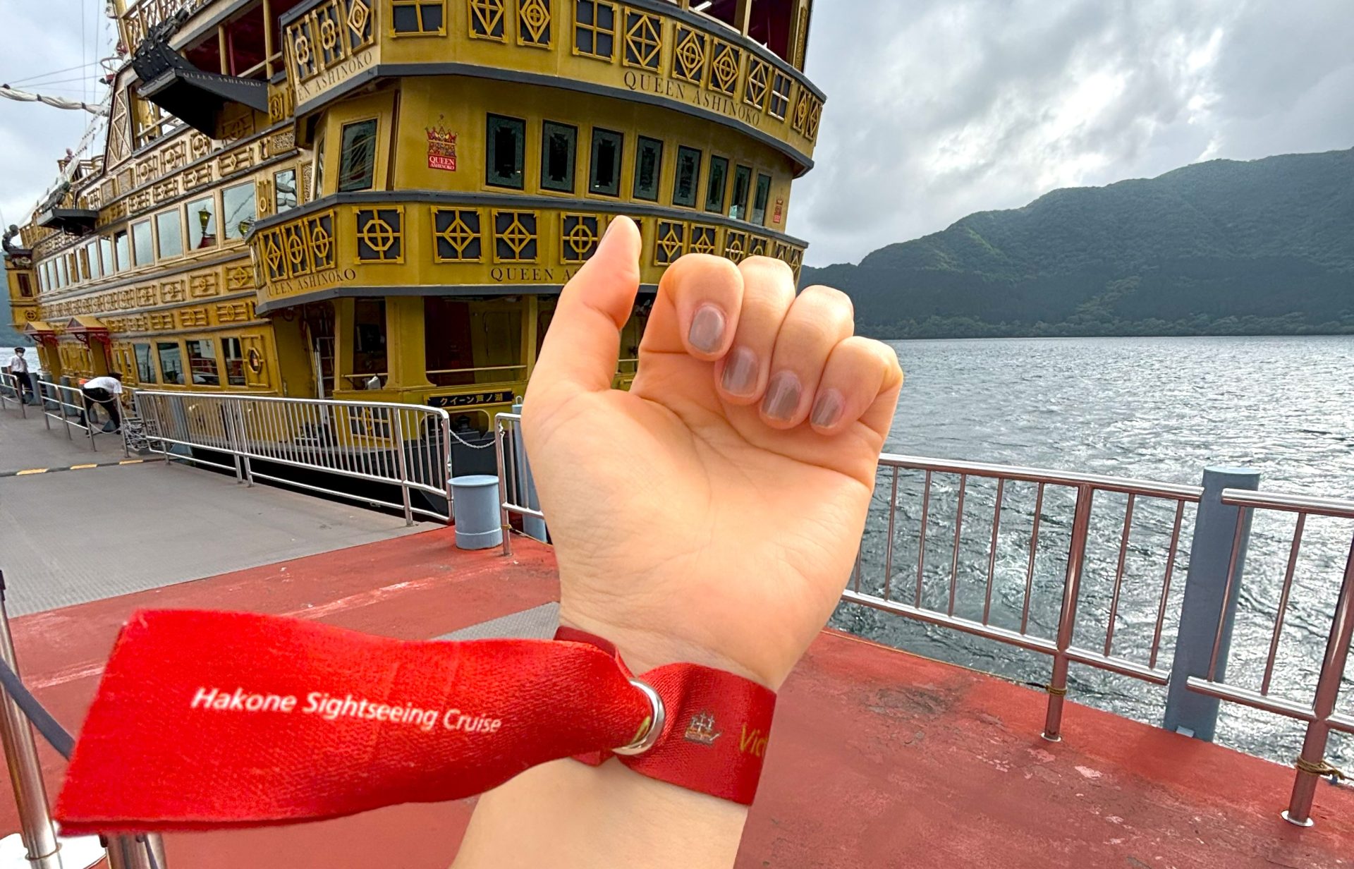 箱根海賊船のリストバンド