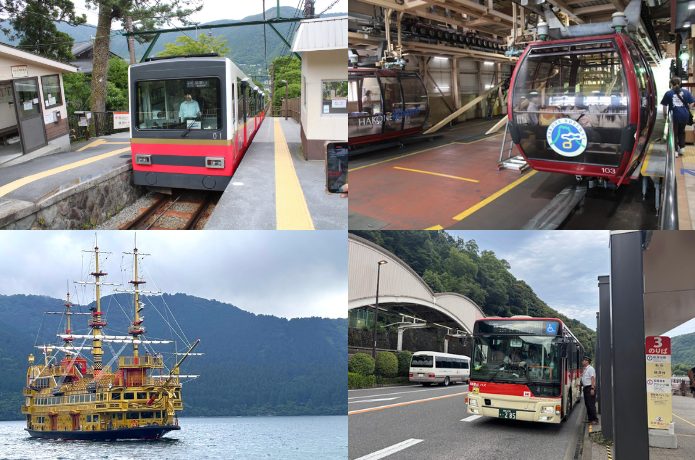 箱根の公共交通機関