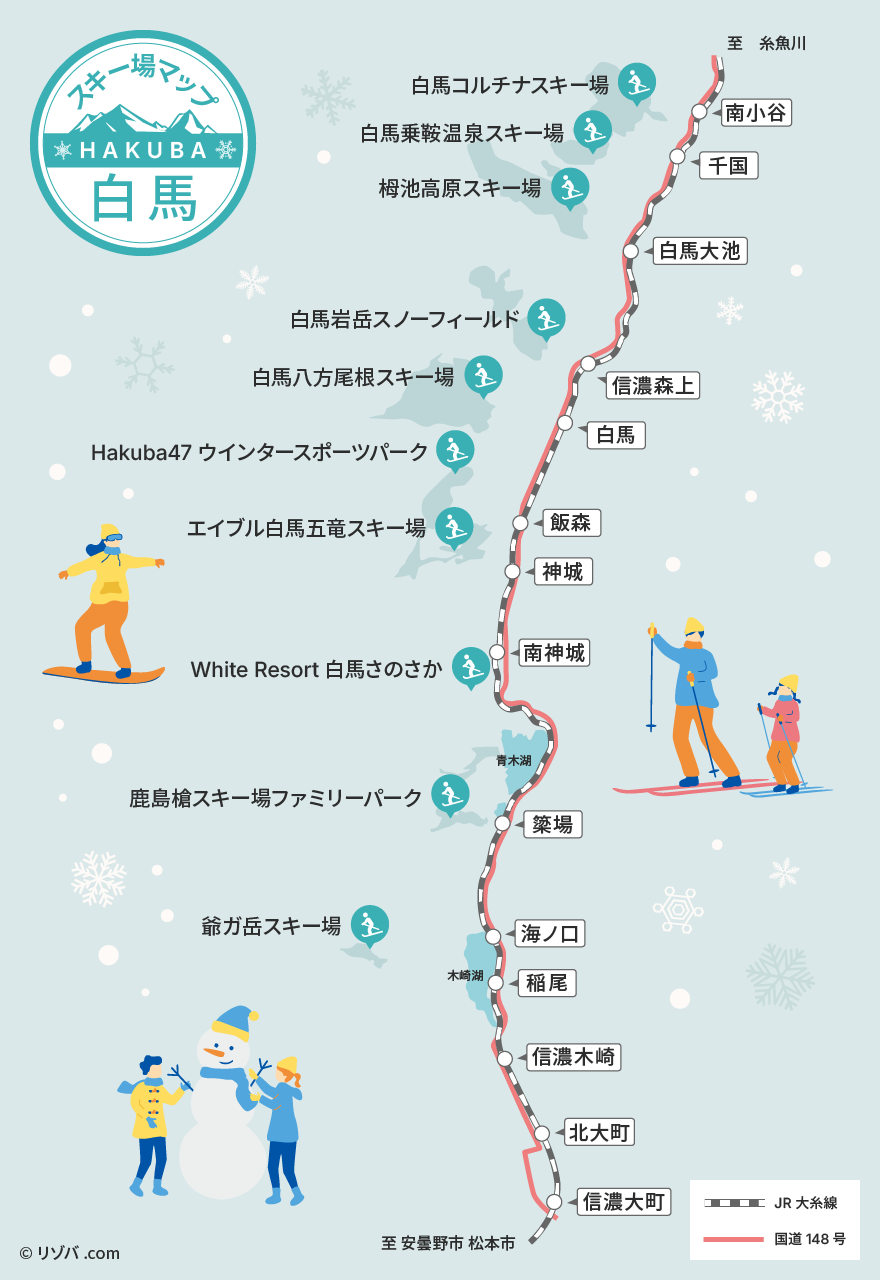 白馬スキー場マップ