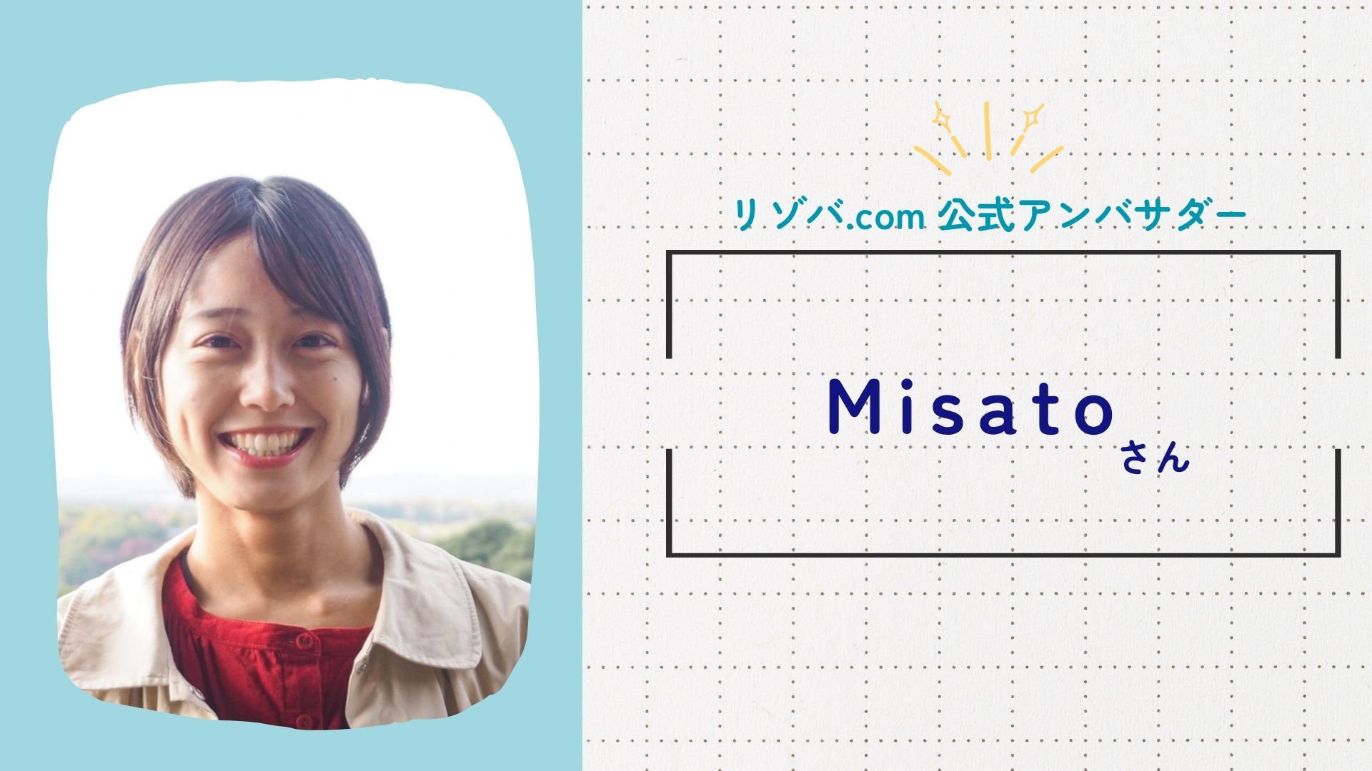 miyu_photo148さん