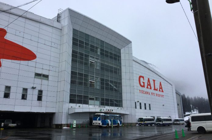 GALA湯沢スキー場