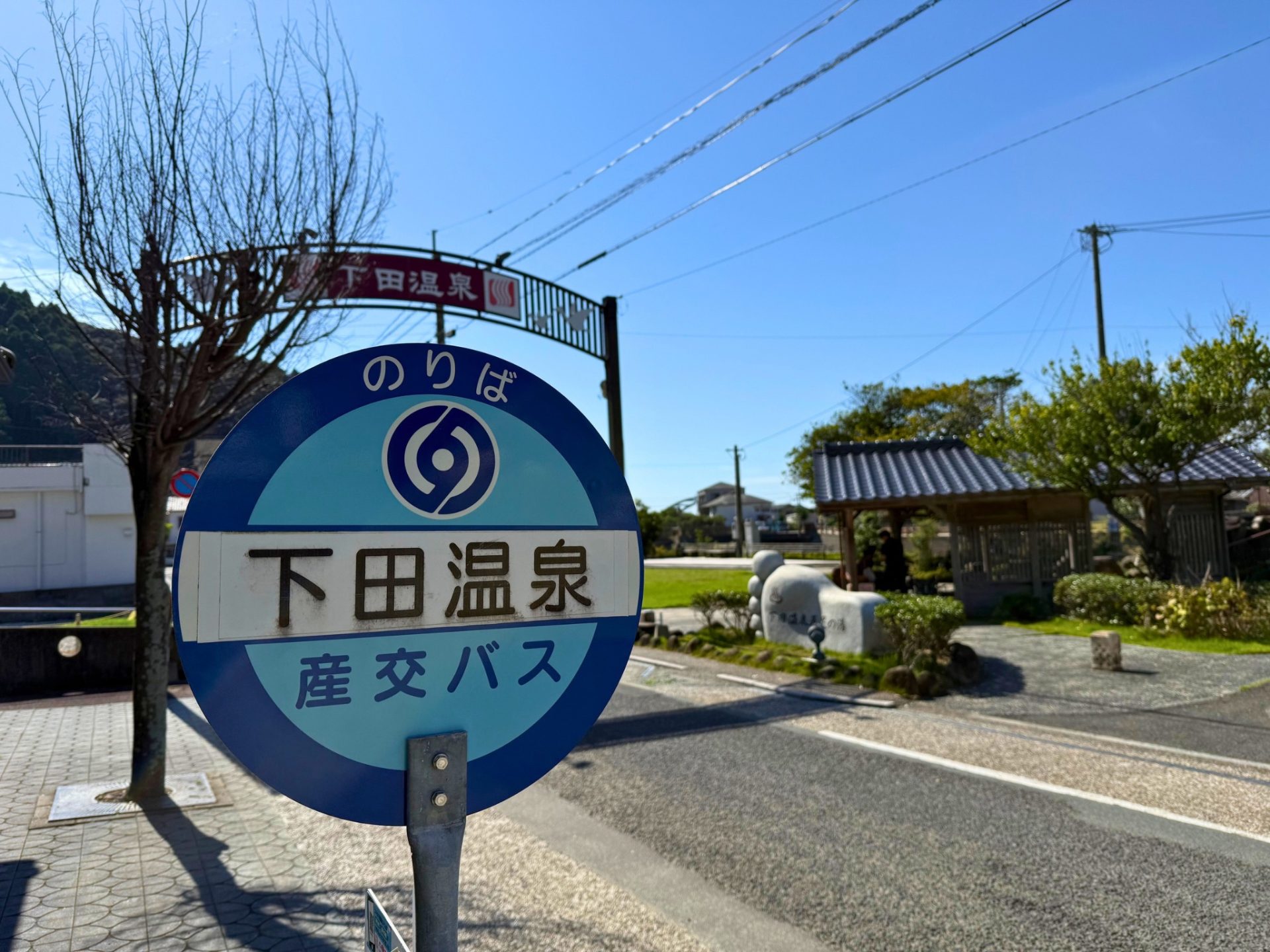 地元の人は親切で温かい