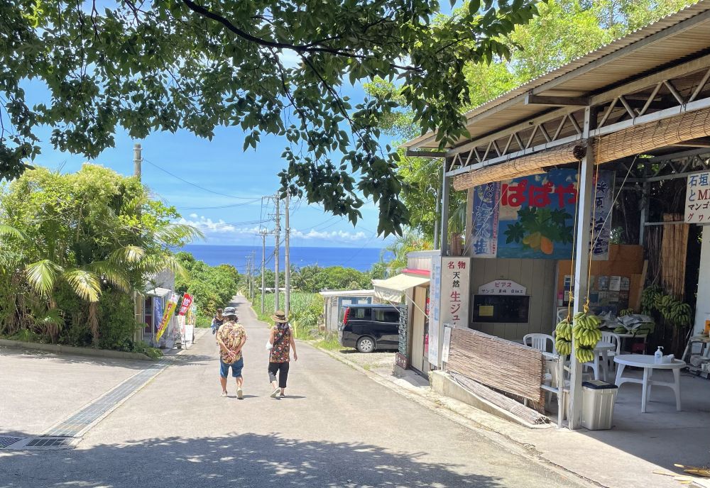 パーラー ぱぱ屋