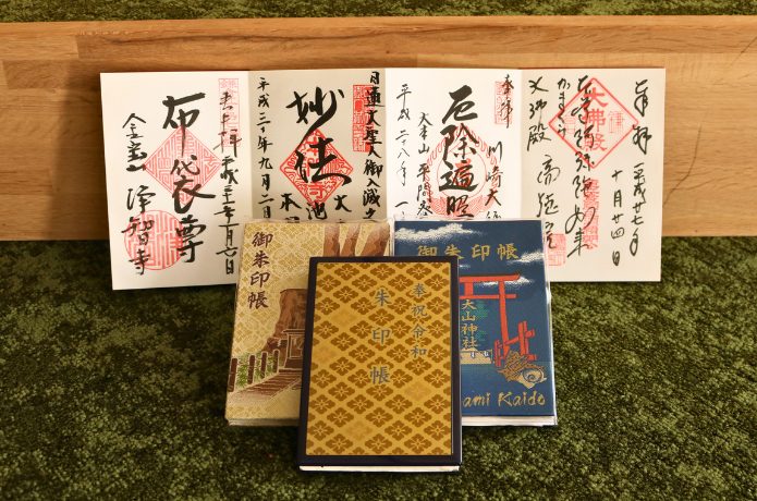 御朱印帳