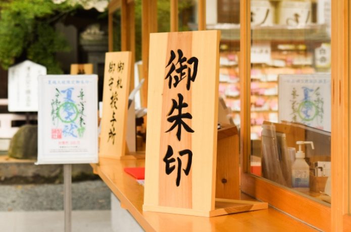 社務所イメージ