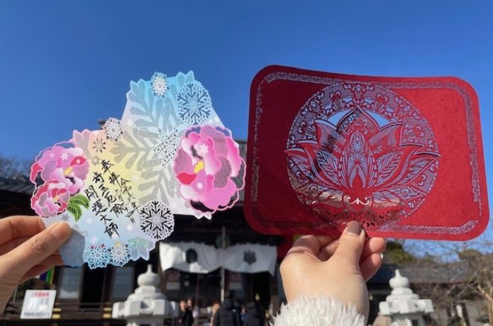 切り絵の御朱印
