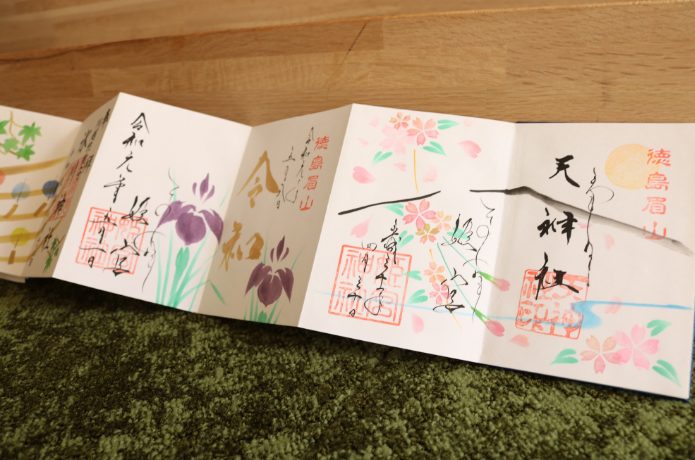 徳島眉山天神社