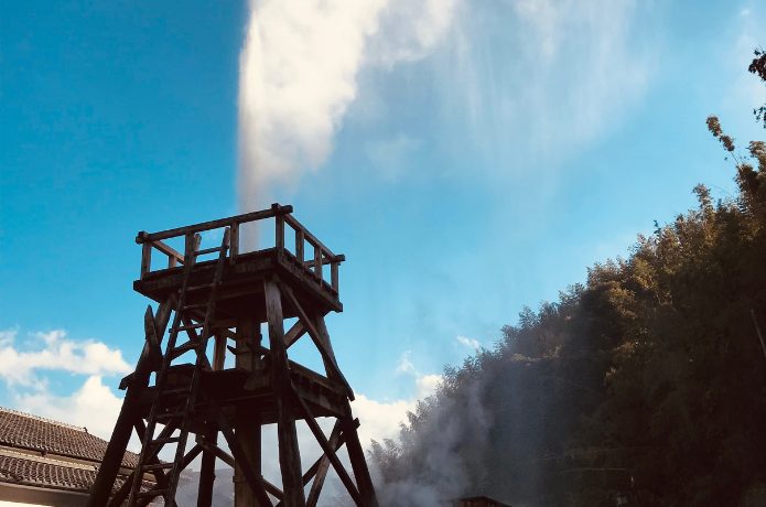 峰温泉大噴湯公園