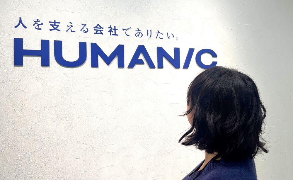 豊田さんインタビュー