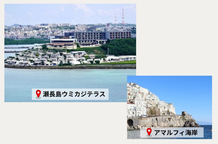 瀬長島ウミカジテラス