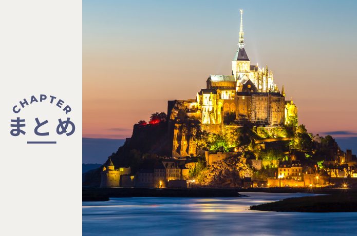 日本のモンサンミッシェルについてのまとめ