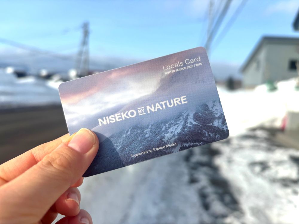 ニセコ　ローカルカード