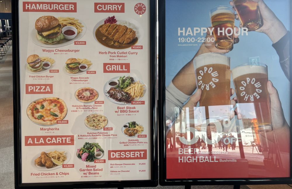 ゲレンデ　レストラン