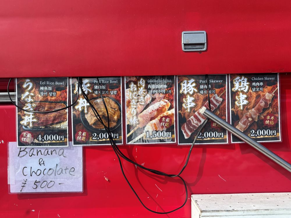 ひらふ　キッチンカー