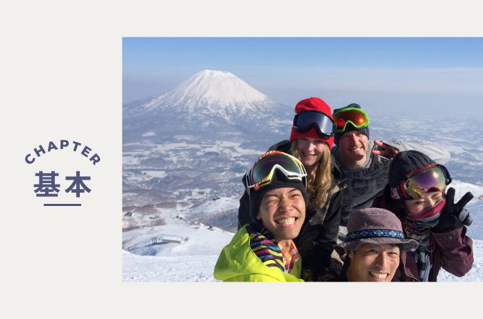 リゾートバイトという働き方の基本