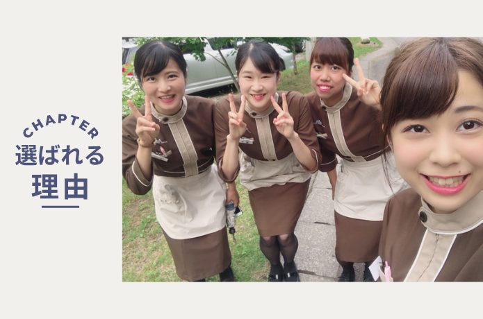 仕事を辞めたい人がリゾートバイトを選ぶ理由