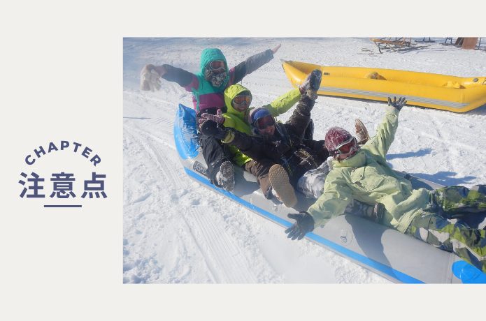 社会人がリゾートバイトを始める時に知っておきたい3つのこと