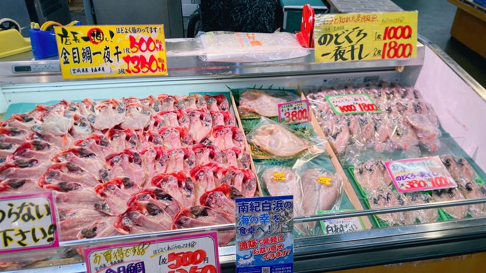 とれとれ市場