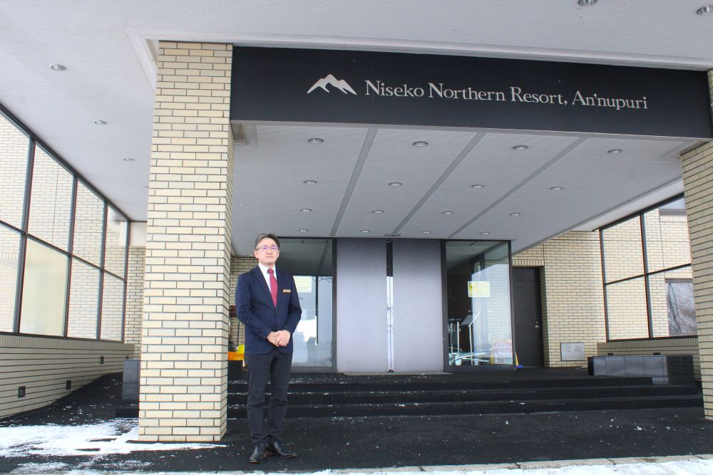 ノーザンアンヌプリ外観