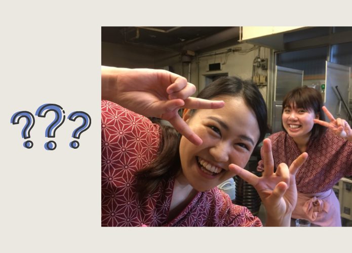 通し勤務ってなに？